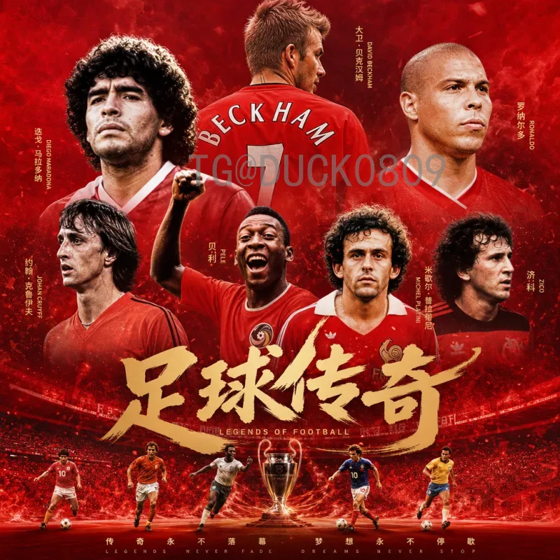 实时2026年美加墨世界杯门票申请全攻略：步骤、时间与注意事项